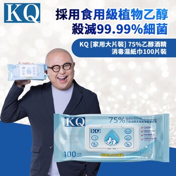 KQ KQ 75%Alcohol (Ethanol) Multi-Purpose Disinfectant Wipes 100Wipes