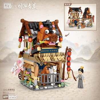 Loz LOZ Ancient China Street Series - Horse Stable Building Bricks Set