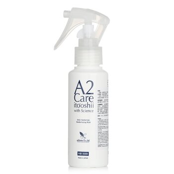 A2Care Anti Bacterial Deodorizing Mist