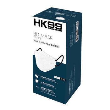 HK99 HK99 - 3D Mask (30 pieces) White