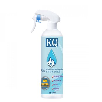 KQ KQ - 75% Alcohol (Ethanol) Disinfectant Spray 100ml