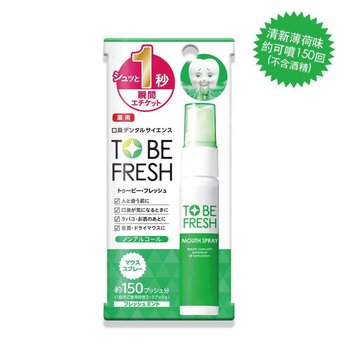 TO BE FRESH MOUTH SPRAY