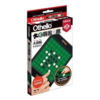 Othello Daikaiten Mini