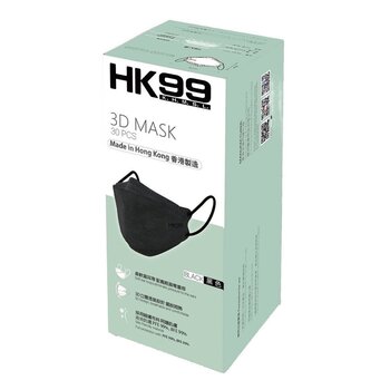 HK99 - 3D Mask (30 pieces) Black Size