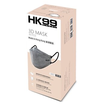 HK99 - (Normal Size) 3D Mask (30 pieces) Grey