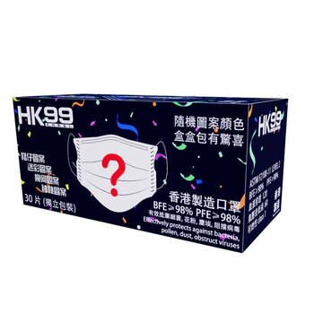 HK99 - Protective Mask 30 pieces (Pleasantly Surprised)