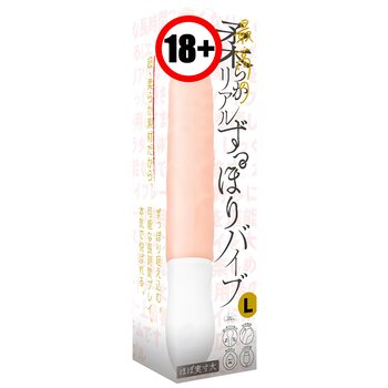 Ultra-Soft Vibrating Dildo Massager - L